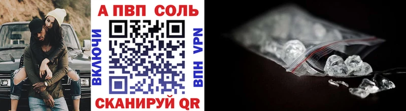 Alpha PVP СК  блэк спрут ссылки  Луза 