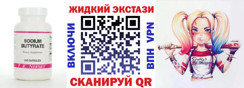 Бутират буратино  мориарти официальный сайт  Луза  сколько стоит 