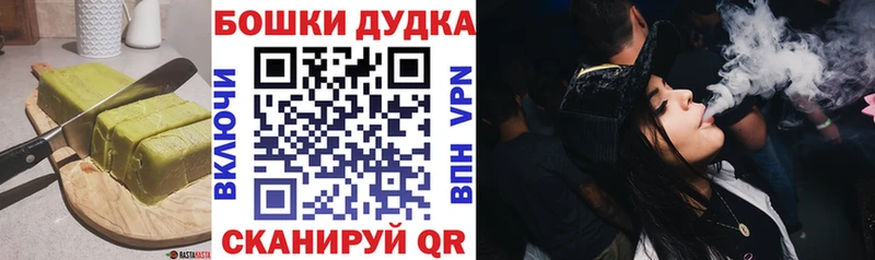 где продают   Луза  Печенье с ТГК конопля 