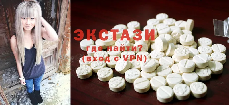 как найти   Луза  Ecstasy 99% 