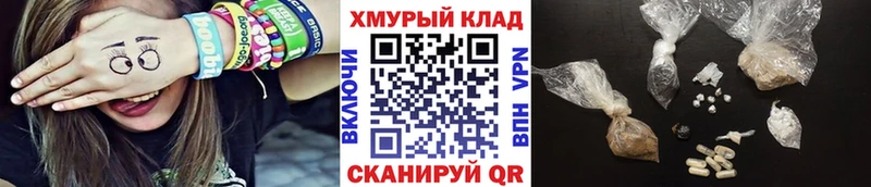 гидра ссылки  Луза  Героин гречка 