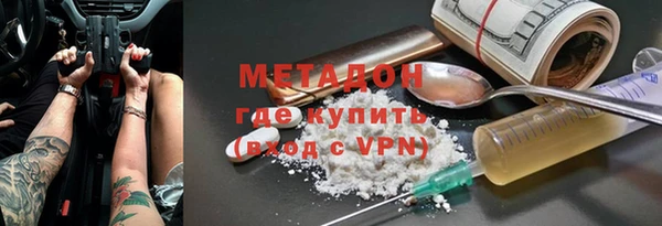 кокаин Новозыбков
