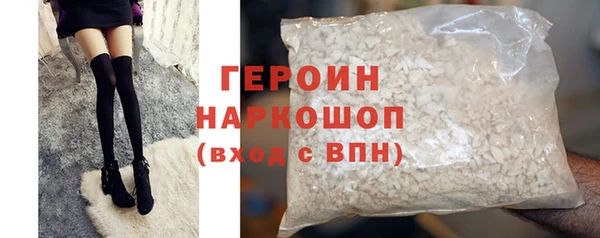 кокаин Новозыбков