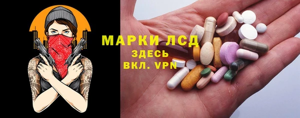 мяу мяу кристалл Новокубанск