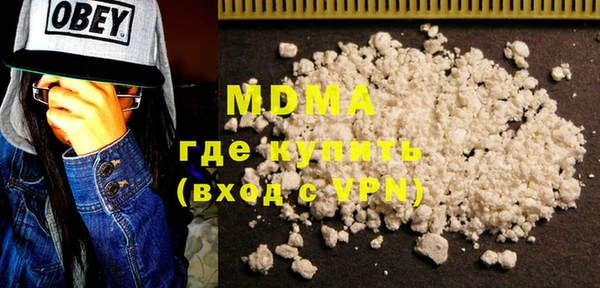 МДМА Нефтегорск