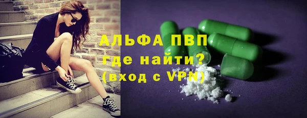 МДМА Нефтегорск