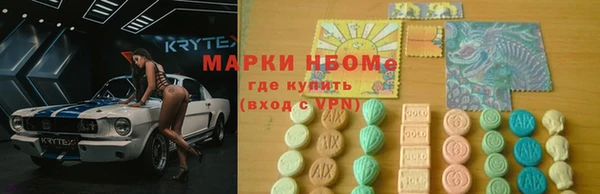 МДМА Нефтегорск