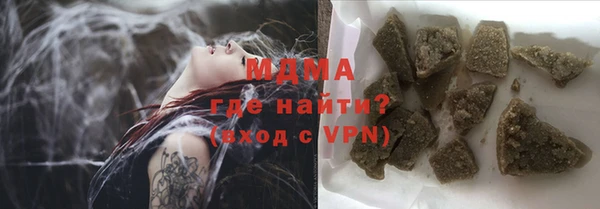 меф Белая Калитва