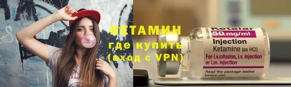 кокаин Новозыбков