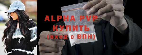 кокаин Новозыбков