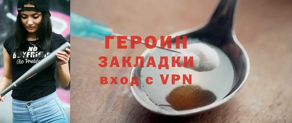 кокаин Новозыбков