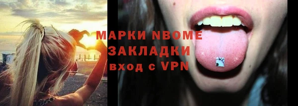 кокс Нефтекумск
