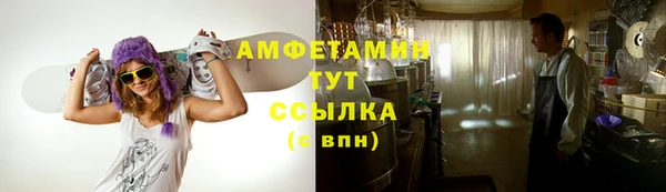 меф Белая Калитва
