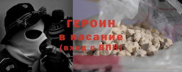 герыч Вязники