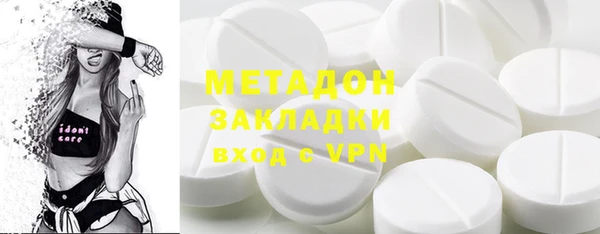 мяу мяу кристалл Новокубанск