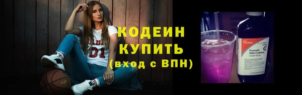 МДМА Нефтегорск