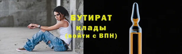 мяу мяу кристалл Новокубанск