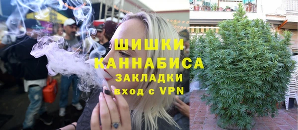 кокаин Новозыбков