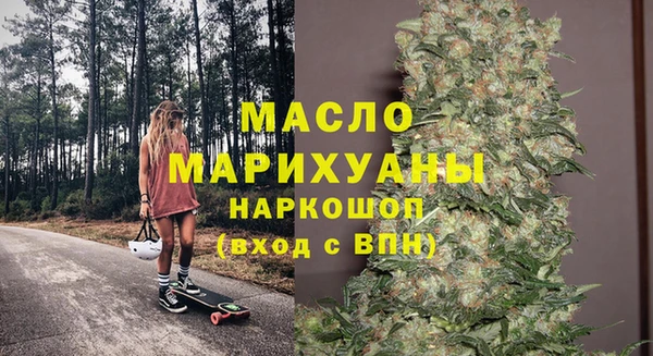 кокаин Новозыбков