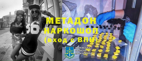 кокаин Новозыбков