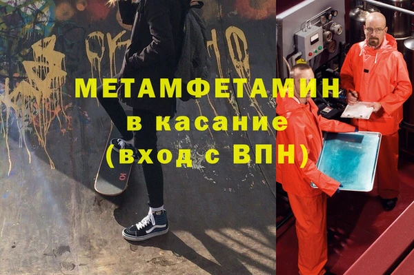твердый Белая Холуница
