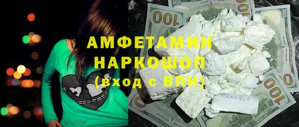твердый Белая Холуница