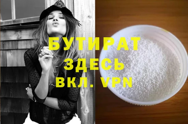 гашиш Новодвинск