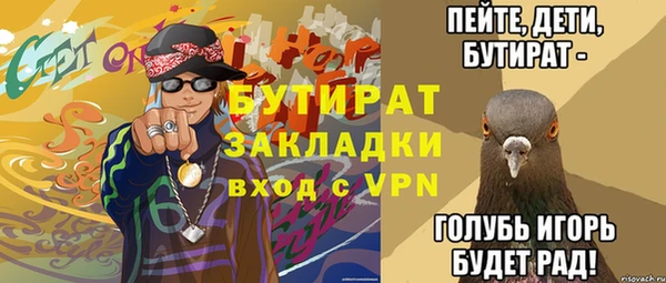 мяу мяу кристалл Новокубанск