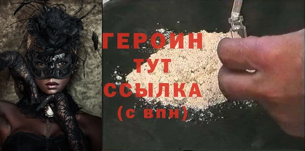 кокс Нефтекумск