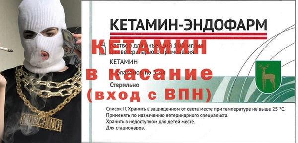 мяу мяу кристалл Новокубанск