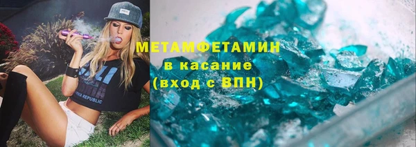 меф Белая Калитва