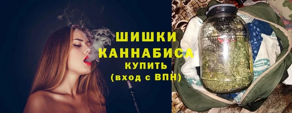 мяу мяу кристалл Новокубанск