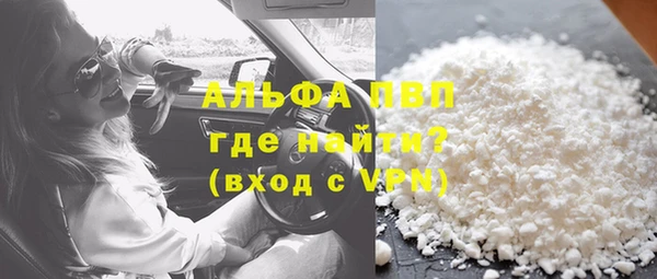мяу мяу кристалл Новокубанск
