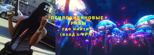 мяу мяу кристалл Новокубанск