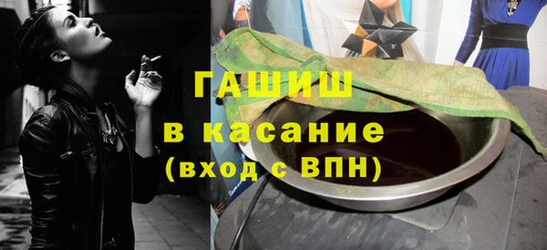 мяу мяу кристалл Новокубанск