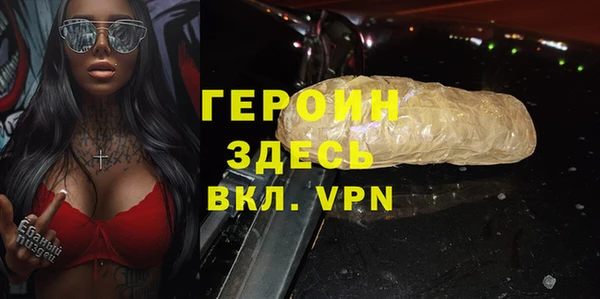 гашиш Новодвинск