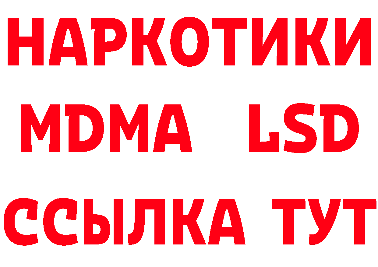 КЕТАМИН VHQ как зайти это гидра Луза