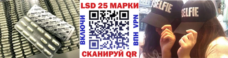 Лсд 25 экстази кислота Луза