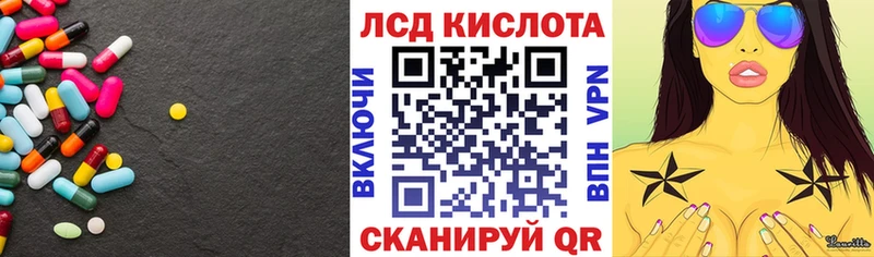 ссылка на мегу онион  Луза  Лсд 25 экстази кислота 