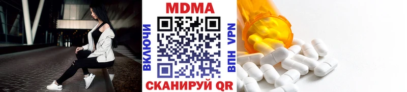 ОМГ ОМГ как зайти  Луза  MDMA кристаллы 
