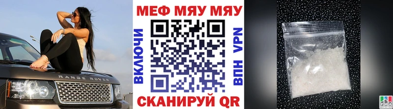 где купить наркотик  Луза  МЯУ-МЯУ мука 