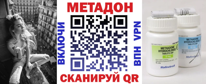 Метадон белоснежный Луза