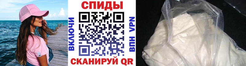 МЕТАМФЕТАМИН винт  Луза 