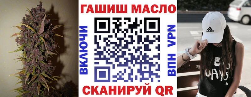 Дистиллят ТГК THC oil где найти наркотики Луза